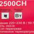 Конвектор Ресанта ОК-2500СН,  2500Вт,  с терморегулятором, белый [67/4/22]